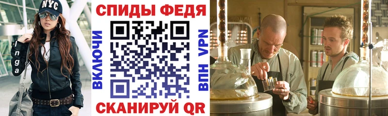 АМФЕТАМИН 97%  Хасавюрт 