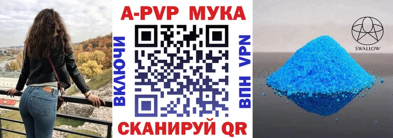закладка  Хасавюрт  А ПВП Crystall 