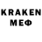 Экстази VHQ kra1dex
