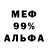 Амфетамин VHQ wojlemp