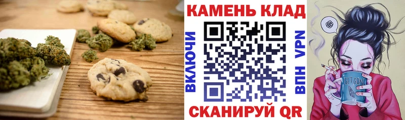 наркотики Хасавюрт Печенье с ТГК марихуана