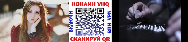 COCAIN Колумбийский  как найти   Хасавюрт 