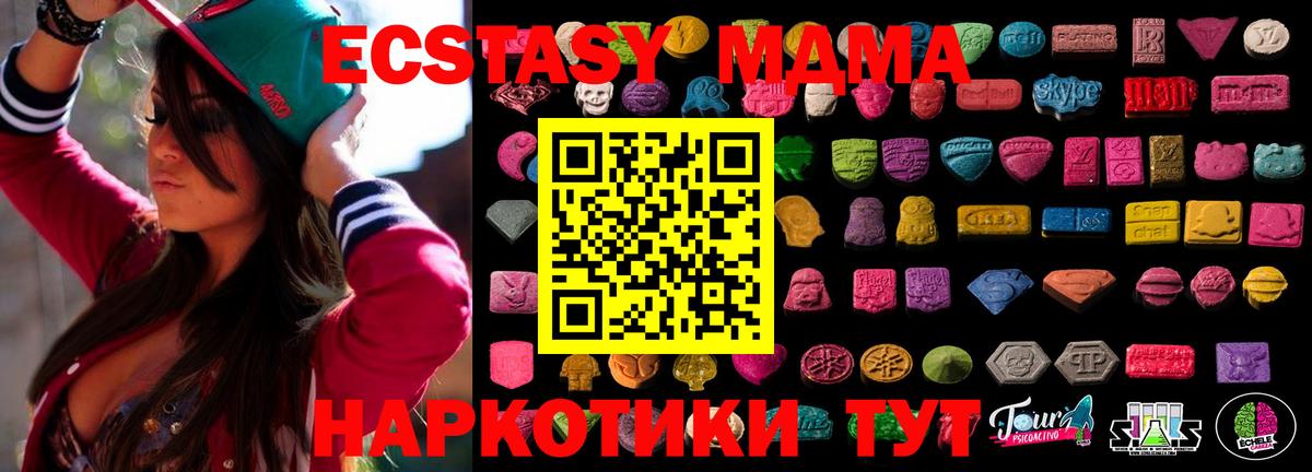Хасавюрт  Ecstasy 280мг  Ecstasy  Вход с VPN  ЭКСТАЗИ DUBAI 