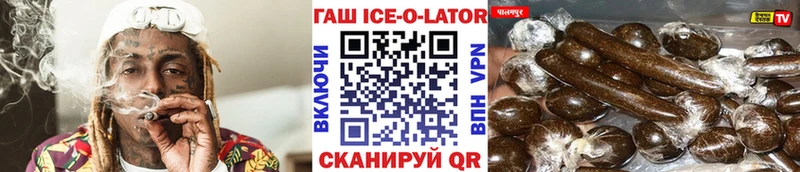 Гашиш Изолятор  Хасавюрт 