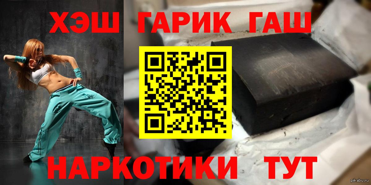 Хасавюрт  ГАШИШ убойный  Вход с VPN 