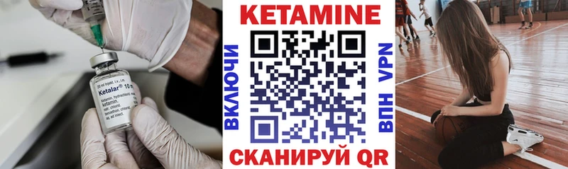 КЕТАМИН ketamine  shop клад  Хасавюрт 
