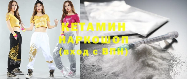 кокаин перу Абаза