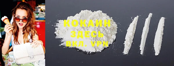дистиллят марихуана Абдулино