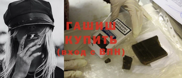 мяу мяу мука Абинск
