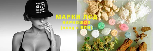 первитин Алексин