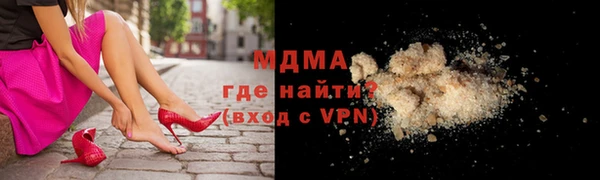 кокаин перу Абаза