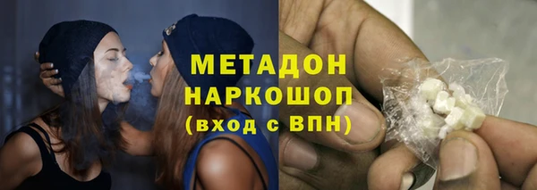 дистиллят марихуана Абдулино