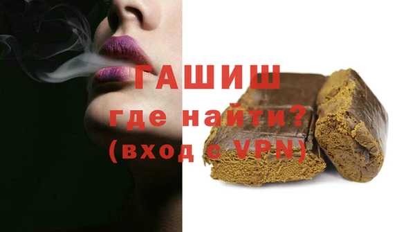 кокаин перу Абаза