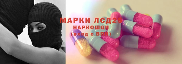 кокаин перу Абаза