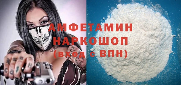 мяу мяу мука Абинск