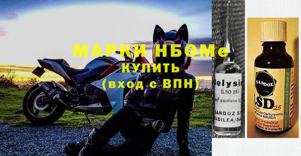 первитин Алексин