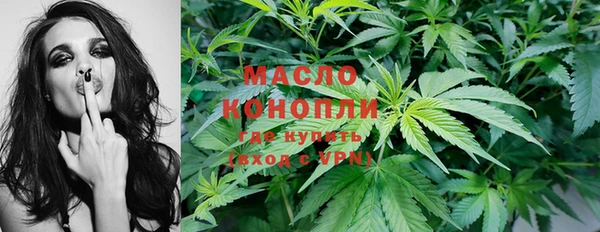 дистиллят марихуана Абдулино