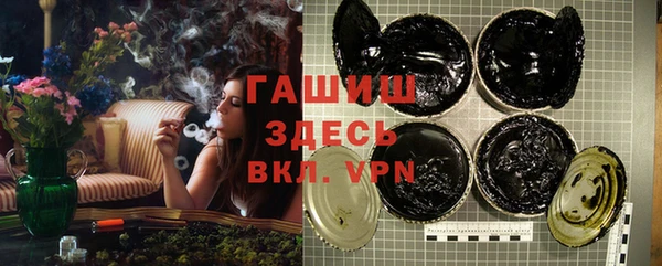 дистиллят марихуана Абдулино