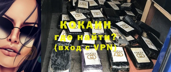 мяу мяу мука Абинск