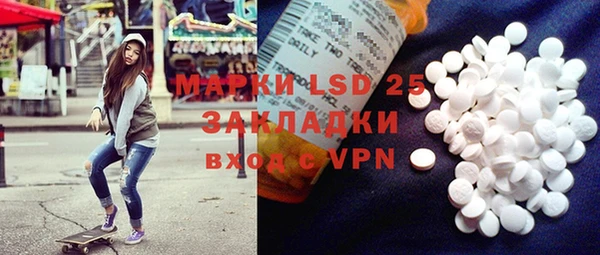 первитин Алексин