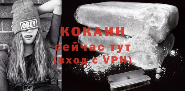 кокаин перу Абаза