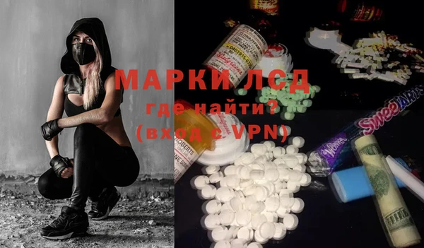 ECSTASY Алексеевка