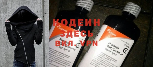 мяу мяу мука Абинск
