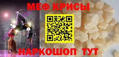 дмт Ногинск