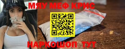 прущие крисы Тула