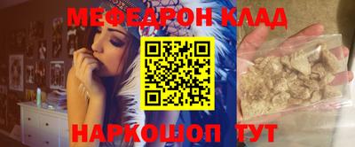 jwh Татарск
