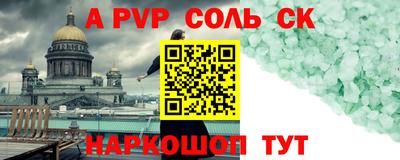 jwh Татарск