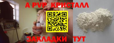 jwh Татарск
