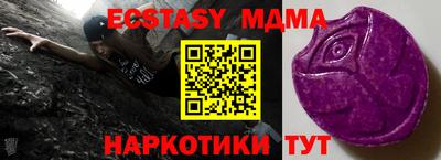MDMA Тверь