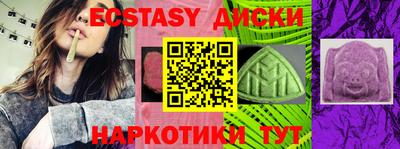MDMA Тверь