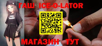 MESCALINE Тулун