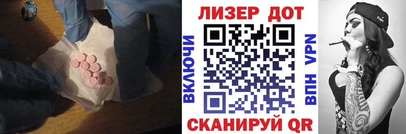 ЛСД экстази кислота  Хасавюрт 