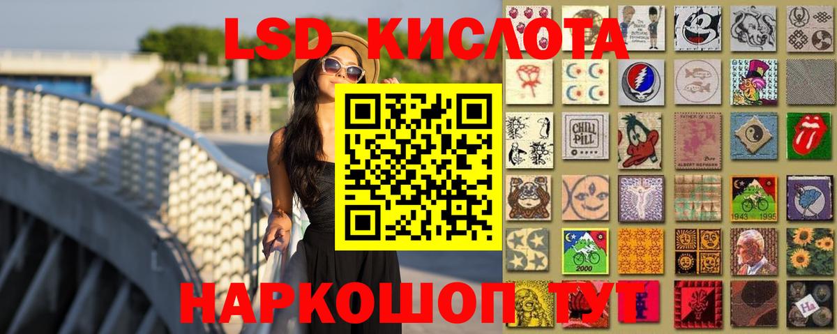 LSD-25 экстази  Лсд 25 экстази ecstasy  Вход с VPN  Лсд 25 экстази ecstasy  Хасавюрт 