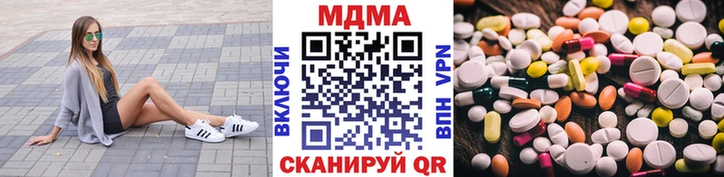 где можно купить наркотик  Хасавюрт  MDMA кристаллы 