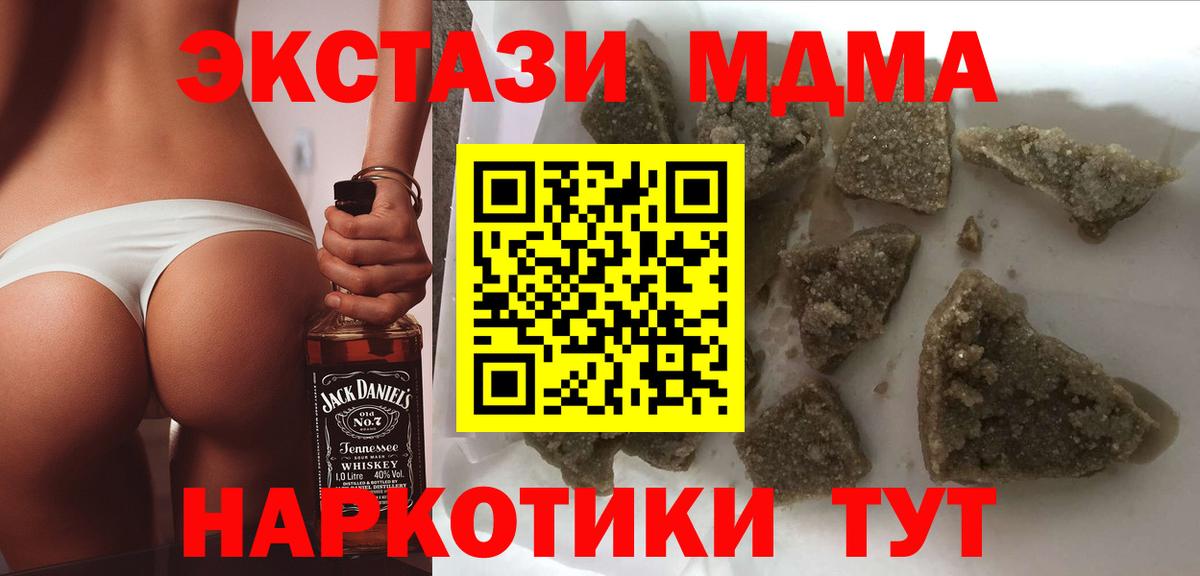 МДМА молли Хасавюрт