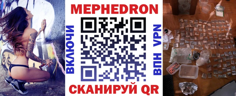 МЕФ mephedrone  маркетплейс состав  Хасавюрт  купить наркотик 