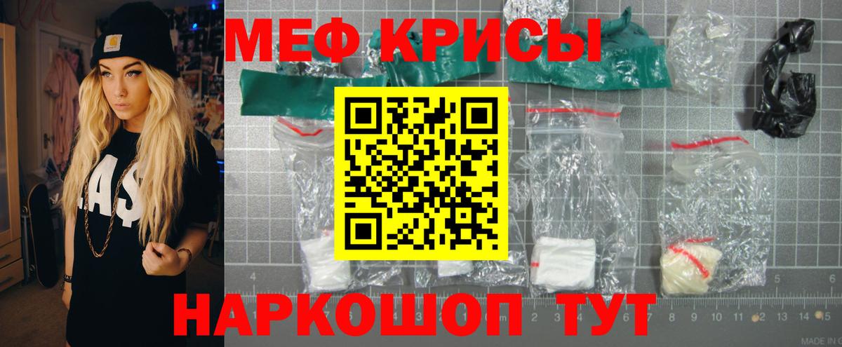 Хасавюрт  Мефедрон VHQ  МЕФ  Меф  Вход с VPN 
