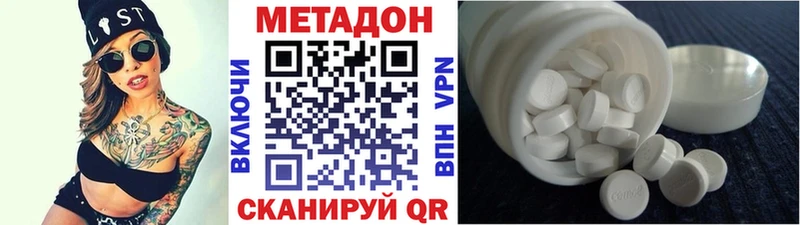 ОМГ ОМГ ONION  Хасавюрт  Метадон methadone  закладка 