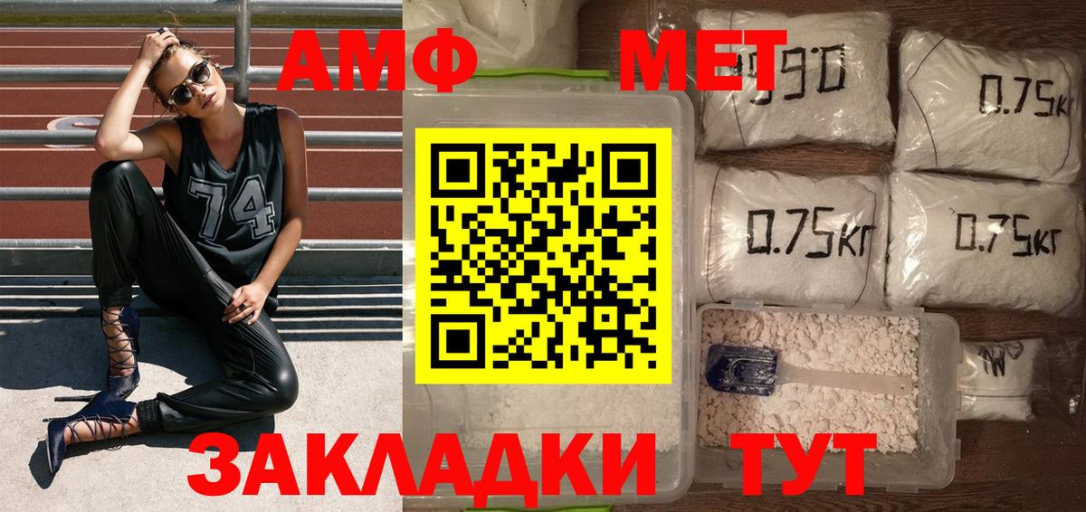 МЕТАМФЕТАМИН Декстрометамфетамин 99.9%  Вход с VPN  Хасавюрт  МЕТАМФЕТАМИН Декстрометамфетамин 99.9% 