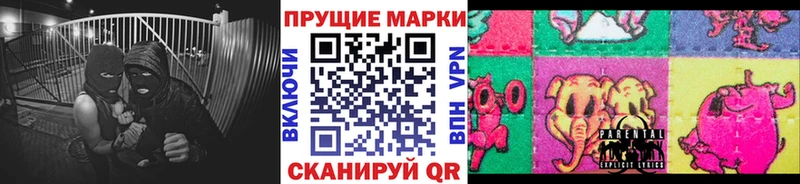 Наркотические марки 1,5мг  Хасавюрт 