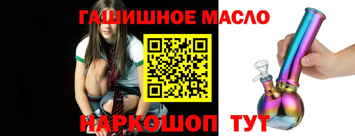ТГК концентрат  ТГК вейп  Хасавюрт  где найти наркотики  Вход с VPN 