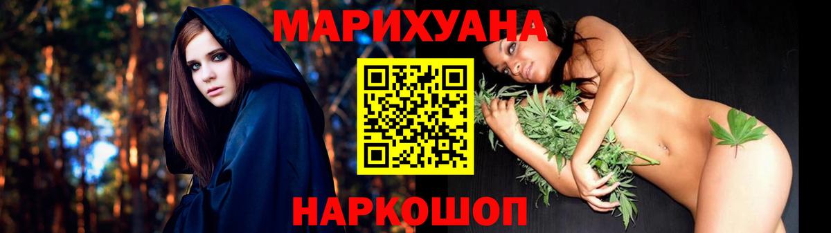 Мефедрон  Cocaine  Мефедрон   Хасавюрт  Вход с VPN  Гашиш  Канабис 