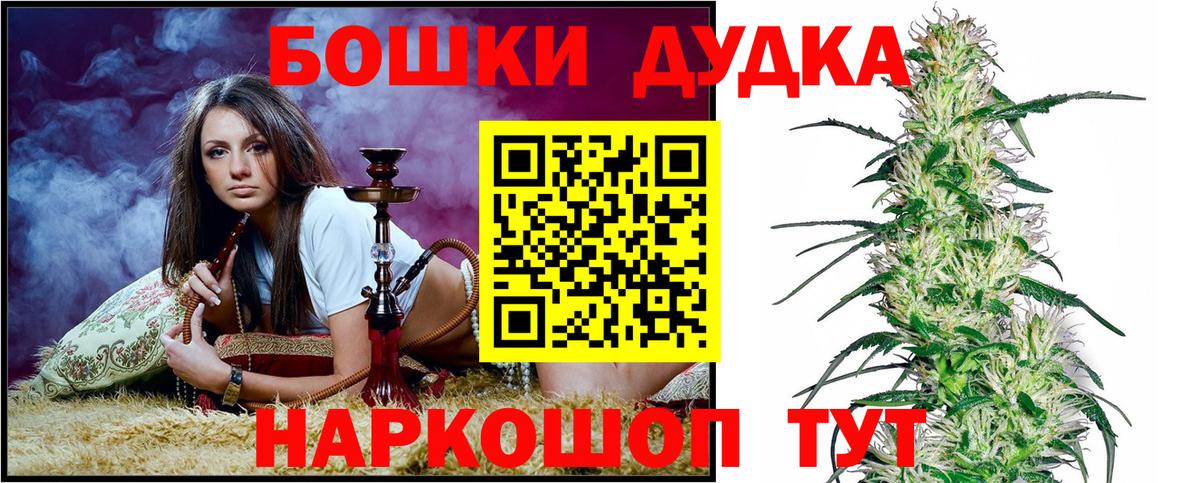 Хасавюрт  Бошки Шишки AK-47  Вход с VPN  Канабис Ganja 